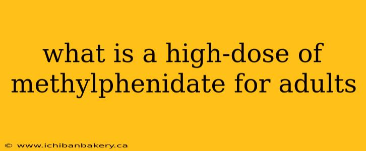 what is a high-dose of methylphenidate for adults