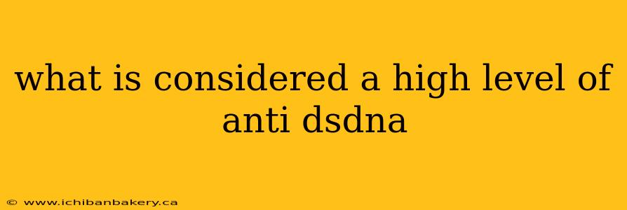 what is considered a high level of anti dsdna