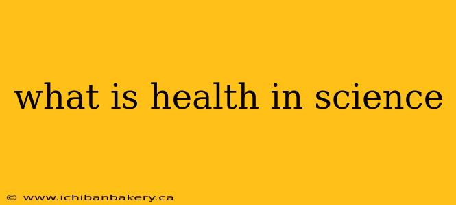 what is health in science