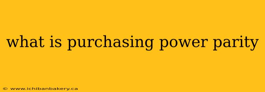 what is purchasing power parity