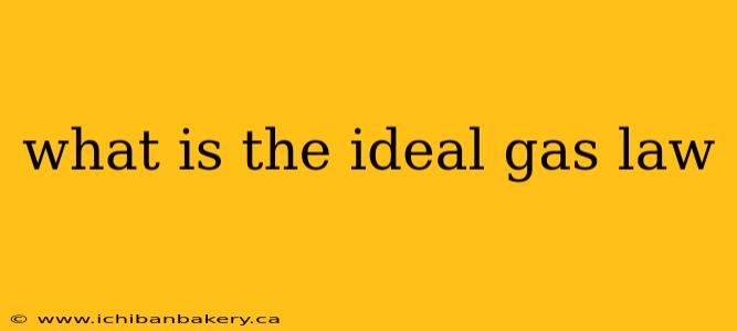 what is the ideal gas law
