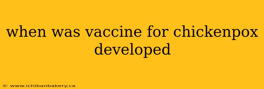 when was vaccine for chickenpox developed